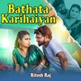 Bathata Karihaiyan