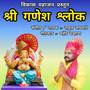 Shree Ganesh Shlok (Explicit)