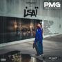 PMG (Pour Mes Gens) [Explicit]