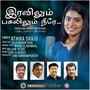 Eravilum Pahalilum Neeray - Single