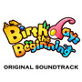 Birthdays the Beginning Original Soundtrack