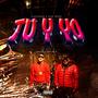 TU Y YO (feat. Nico André) [Explicit]