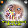 Oriki Baange Gajrawale Baga Pesithi