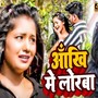 Ankhiya Mei Lorwa (Explicit)