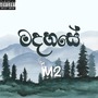 Madahase (Explicit)