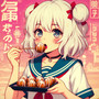 Takoyaki