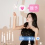 赠予（复合版）
