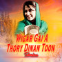 Wigar Gai A Thory Dinan Toon