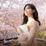 봄의 고백 (Spring Propose)