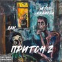 Притон 2 (Explicit)