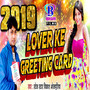 Lover Ke Greeting Card - Single