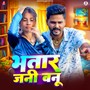 Bhatar Jani Banu