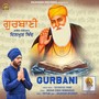 Gurbani