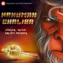 Hanuman Chalisa - Single