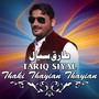 Thaki Thayian Thayian - Single