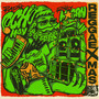 Reggae Xmas