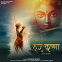 Hare Krishna