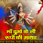 Maa Durga Ke 9 Roopo ki Gaatha