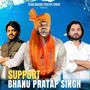 Bhanu Pratap 4 Dusu (feat. Dhawar)