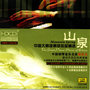 Mountain Spring: Great Piano Music of China