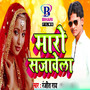 Maro Sajawela - Single