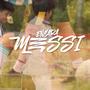 Encara Messi (feat. Copoflou)