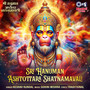 Shri Hanuman Ashtottara Shatnamavali