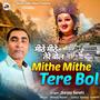 Mithe Mithe Tere Bol