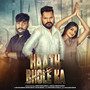 HATH BHOLE KA (Explicit)