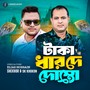 Taka Dhar De Dosto