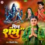Shiv Shambhu