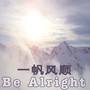 Be Alright