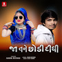 Jaa Tane Chhodi Didhi - Single