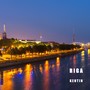 RIGA