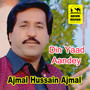 Din Yaad Aandey - Single