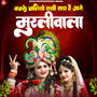 Bachke Chaliyo Sakhi Khada Se Aage Murliwala