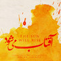 The Sun Will Rise (Original Motion Picture Soundtrack)