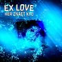 EX LOVE