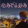 Sativa (Explicit)