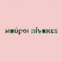 Mavroi Pinakes EP08: The Pink EP (Original TV Soundtrack)