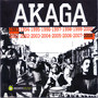 Akaga 1993 - 2008