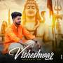 Visheswar