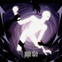 Fugue State