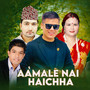 Aamale Nai   Haichha
