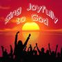 Sing Joyfully To God (feat. Daniel David McWilliams)