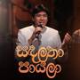 Sadalatha (Charana Beats Version)