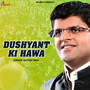 Dushyant Ki Hawa - Single