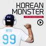 코리안 몬스터 (Korean Monster) (류현진 공식 등장 음악)