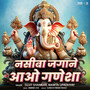 Naseeba Jagane Aao Ganesha