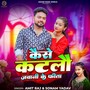 Kaise Katlau Jawani Ke Fita
